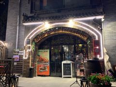门面-申德勒西餐厅(日坛路总店)