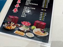 -纯味斑鱼府(中海环宇荟店)