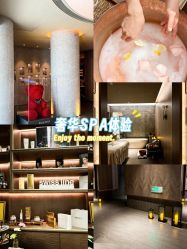 -VELEE·SPA高定疗愈会所