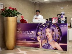 -南京康美美容医院·旗舰店