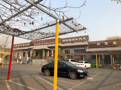 -钰田大院·碳烤虹鳟鱼·怀柔地道农家菜(雁栖湖店)