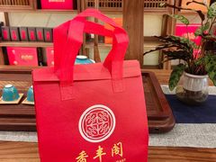 -香丰阁·烤鸭·川湘菜(昌平店)