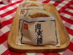 -西贝(南开大悦城店)
