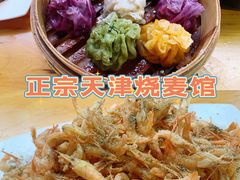 全家福-正宗天津烧麦馆(柳州路店)