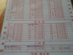 -重庆老火锅王(西安北路店)