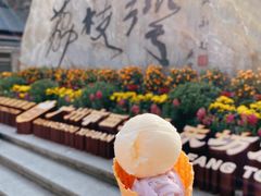 甜筒雪糕双球-成裕雪糕店(士多店)
