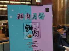 -上海金桥红枫万豪酒店-万豪中餐厅