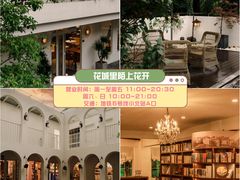 -时尚天河商业广场
