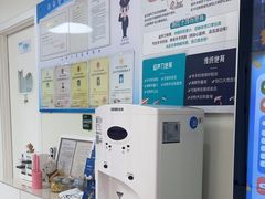 -美联众合动物医院·24h京西诊疗中心