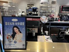 -哈根达斯(滨江店)