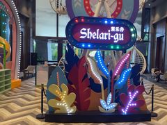 -佛冈熹乐谷温泉度假酒店