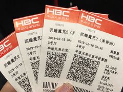 -华谊兄弟影院(IMAX洋桥店)