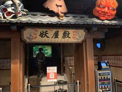 -台场海滨公园船码头