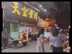 门面-天宝食坊·啫啫煲大排档(西华路店)