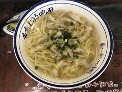 -长人馄饨铺(解放街店)