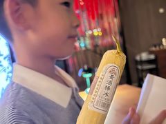 -苏州凯悦酒店·酒肆(华池街店)