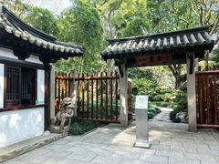 -静安公园(静安寺街道)