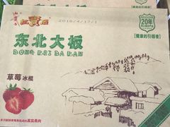 -大润发(张江店)
