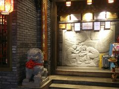 门面-重庆渝达老火锅(春熙路店)