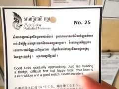 -吴哥国家博物馆