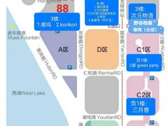 -BUTTERFUL&CREAMOROUS 黄油与面包(万象城店)