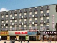 -时光赛豪酒店(北京大学第一医院平安里地铁站店)