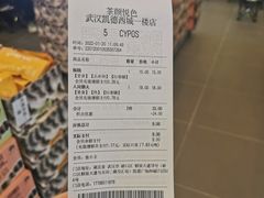 -凯德广场(西城店)