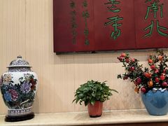 -玉华台饭庄·淮扬菜·烤鸭(望京店)