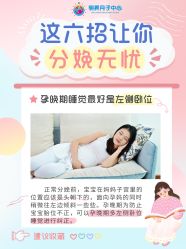 -明昇月子中心(番禺万达广场店)