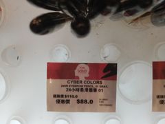 -莎莎(东涌店)
