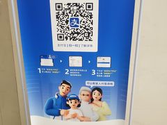 -首都医科大学附属北京地坛医院