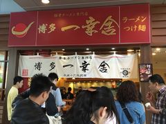 门口-博多一幸舍(侨福芳草地购物中心店)