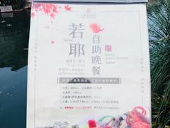 -绍兴大禹开元观堂-若耶厅