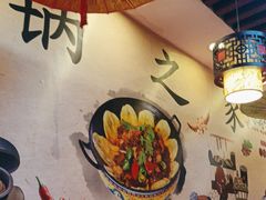 -地锅之家·鲜货工厂(华发路店)