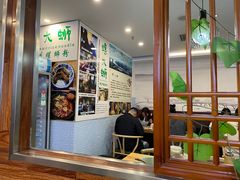 大堂-螺大蛳柳州螺蛳粉·火锅·热干面(西城永捷店)