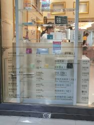 -JK奇积发型连锁机构