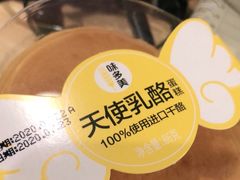 -味多美蛋糕(三元桥店)
