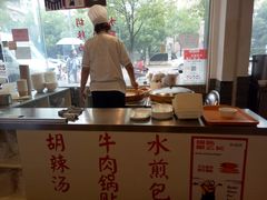 -张小文胡辣汤(龙柏新村店)