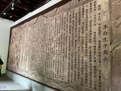 -采石矶景区