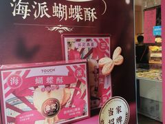 -TOUCH泰奇(奉贤宝龙城市广场店)