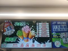 -DQ·蛋糕·冰淇淋(通州万达店)