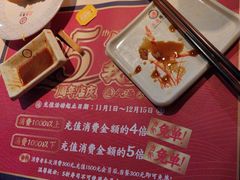 -元通寿司(东骏店)
