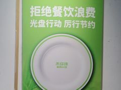 -禾珍珠家常小馆(河南博物院店)