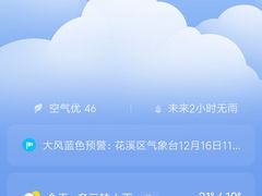 -天河潭旅游度假区