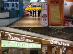 -百联临沂购物中心(临沂路店)