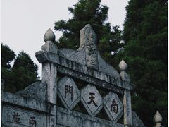 -南岳衡山风景名胜区