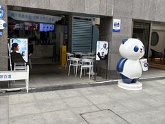-茶百道(广都店)