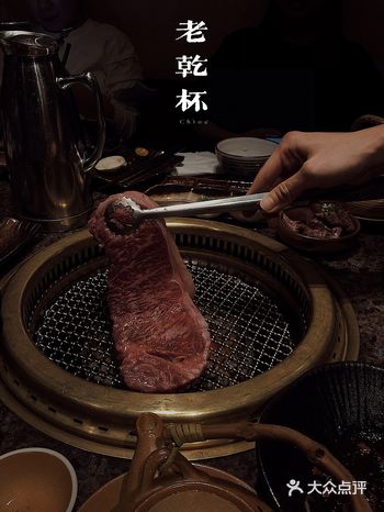 二刷外滩老乾杯，温度太低进来吃烧肉啊。