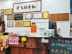 -周大娘牛乳(旧寨古村总店)