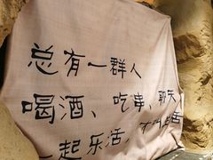 -盟重烧烤(东瓜山创始店)